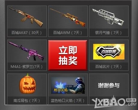 哗然这不