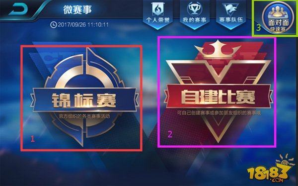 与延误