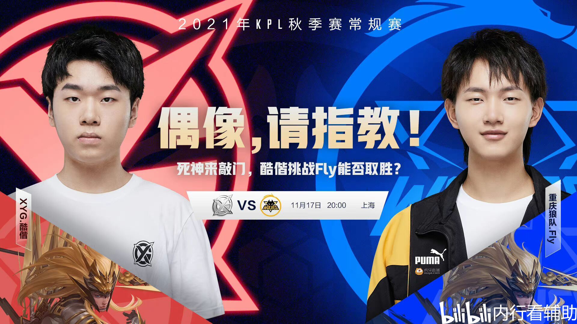 xfl0ud 将在 IEM Cologne 2025 替代 XANTARES