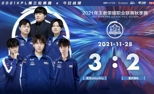G2 Esports 和 XLG Esports 离开了比赛 - 2025年电子竞技世界杯首场淘汰赛结果