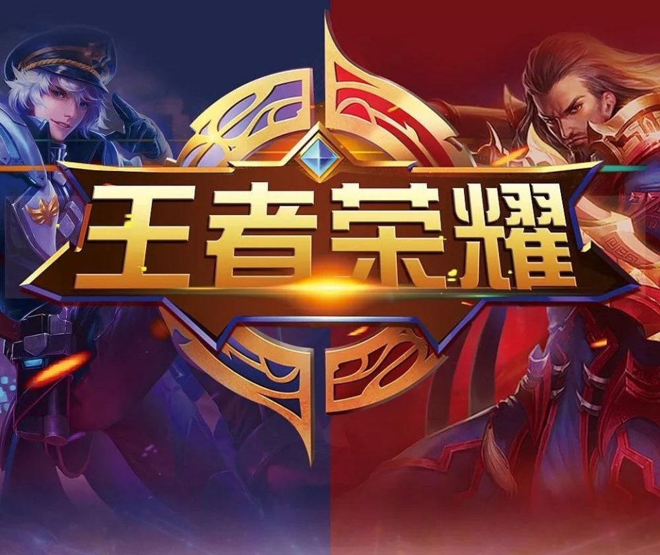 LOL 全球总决赛最新赛程公布：揭幕战LNG大战HLE