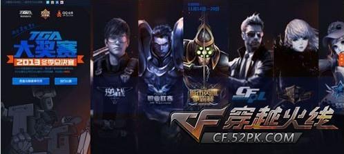 jottAAA替换了Calyx在 Eternal Fire CS2阵容中
