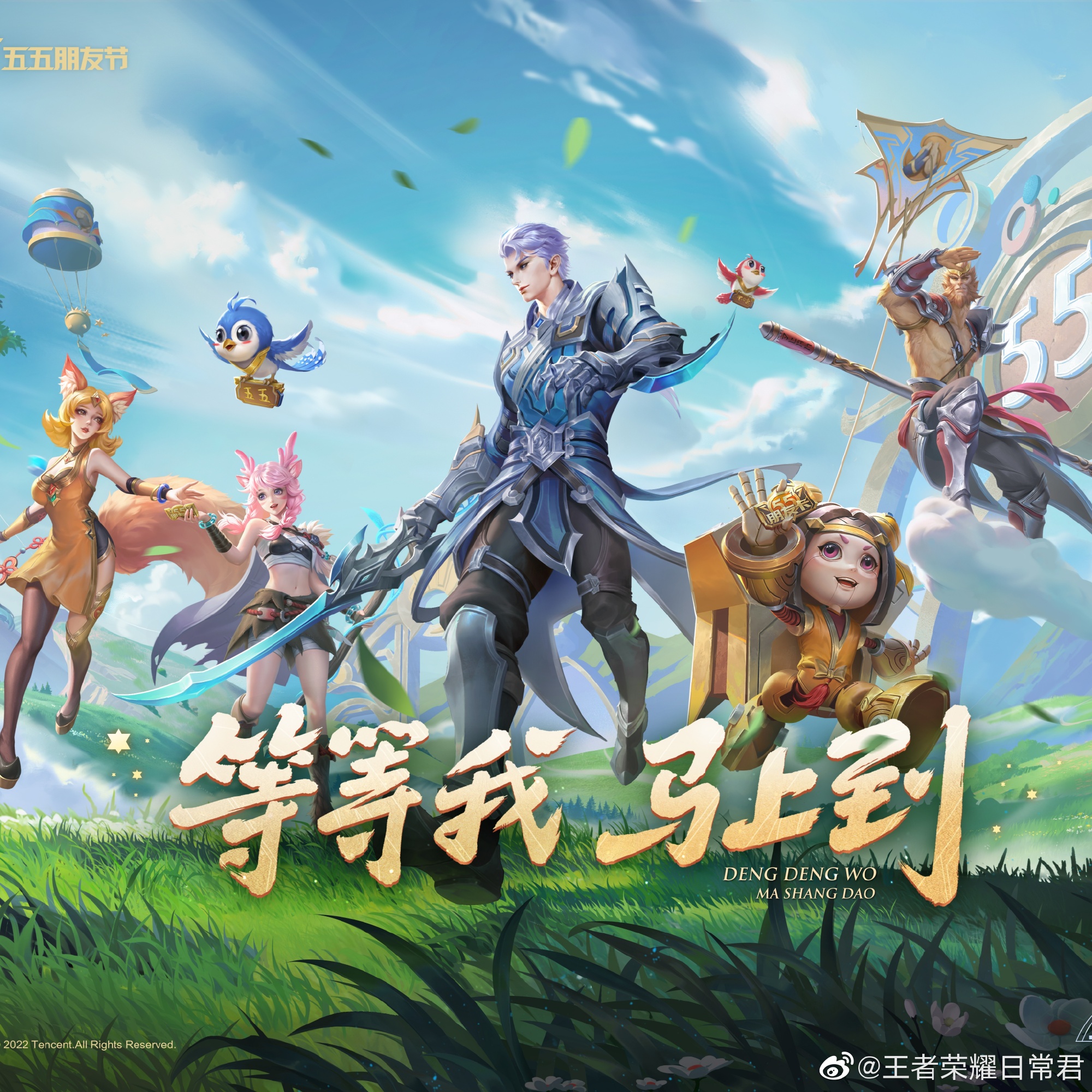 Ultra Prime 官方：玩家 xiaoyueji 正式离开了队伍