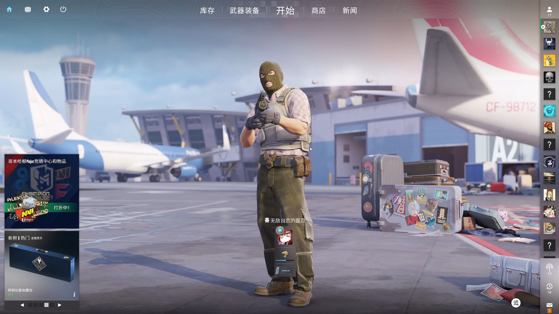 【前瞻】2025LPL春季赛 IG vs EDG，IG能否保住克星名号？