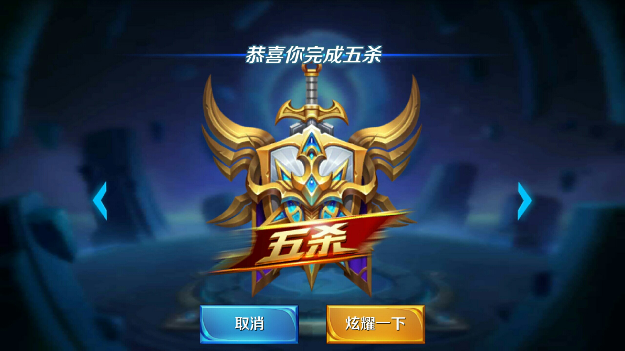 亚运征途英雄联盟项目赛程公布：中国队首战对阵中国澳门