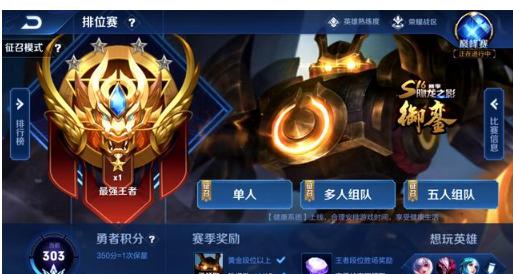 ter击败
