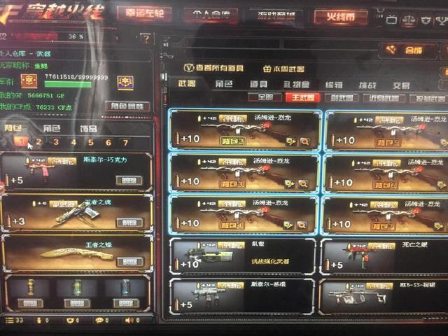 EDward Gaming 是 VCT 2025 Masters Bangkok 的第二个确认参与者