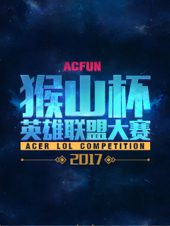 黄旭东：LOL选手抱怨石油杯经济舱，年轻选手没吃过苦啊！