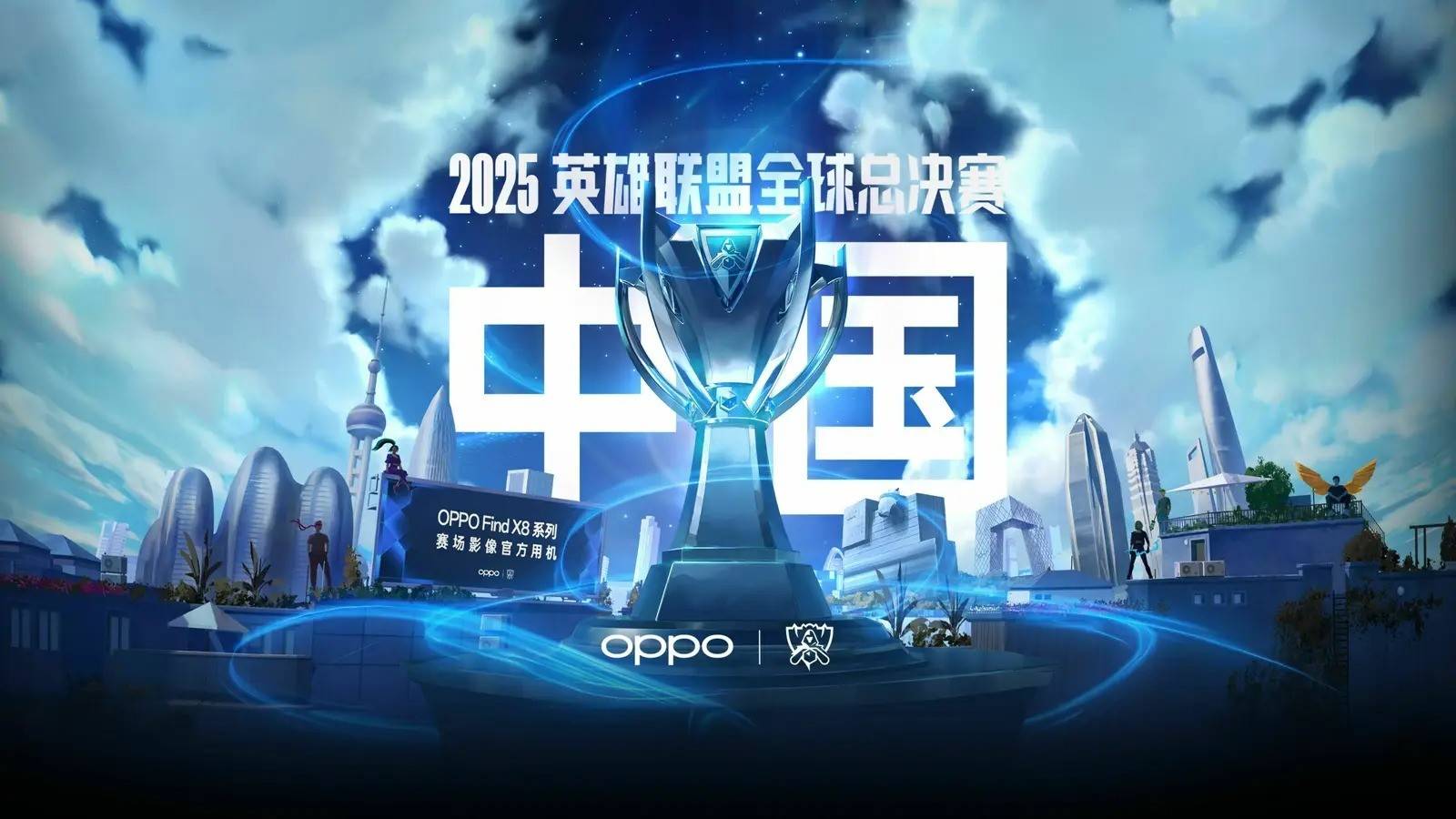 率与