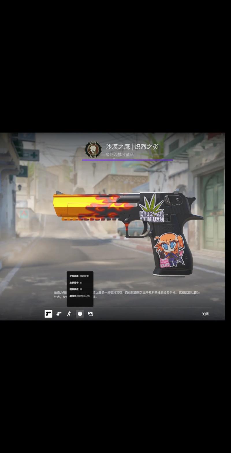 on1或将