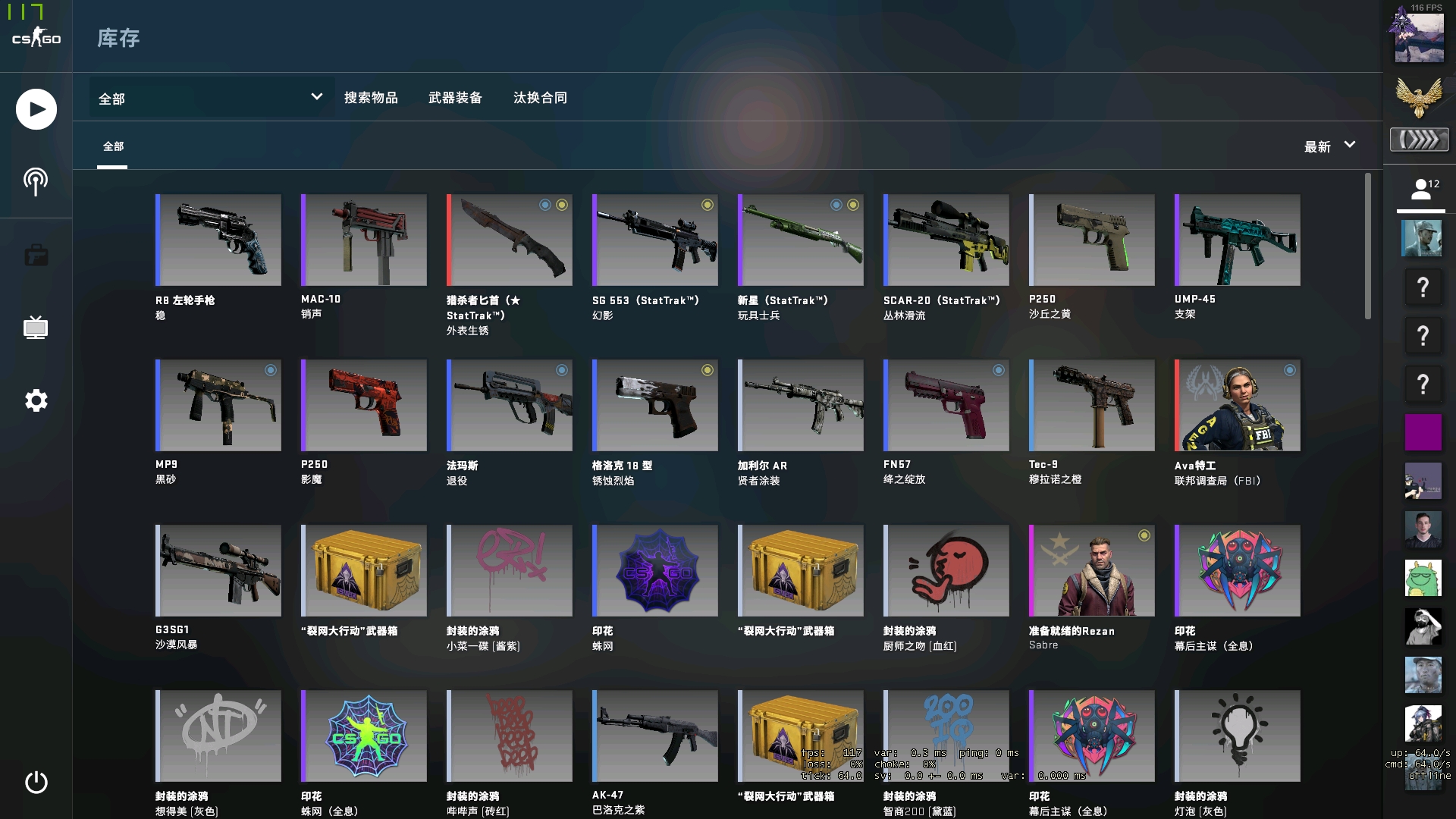 pain 替换 aurora 在 BLAST Open London 2025