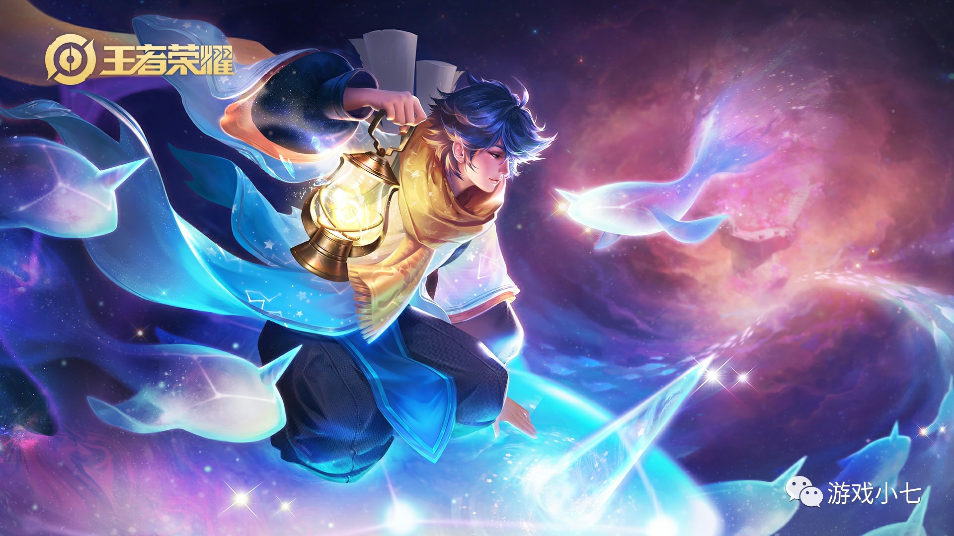 武汉eStarPro打破KPL总决赛最短时长记录