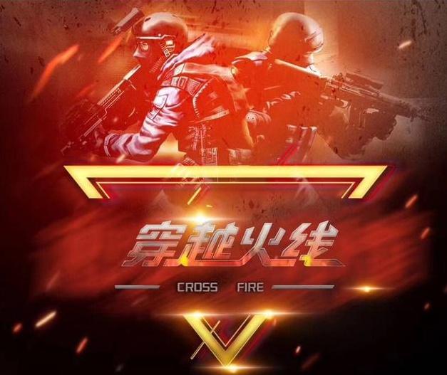蹴而